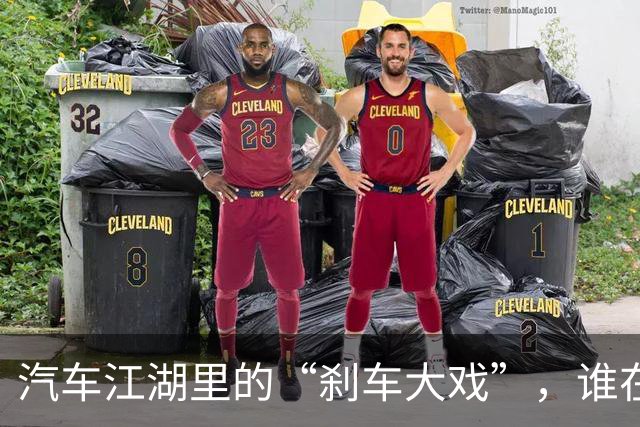 汽车江湖里的“刹车大戏”，谁在玩弄权力游戏？